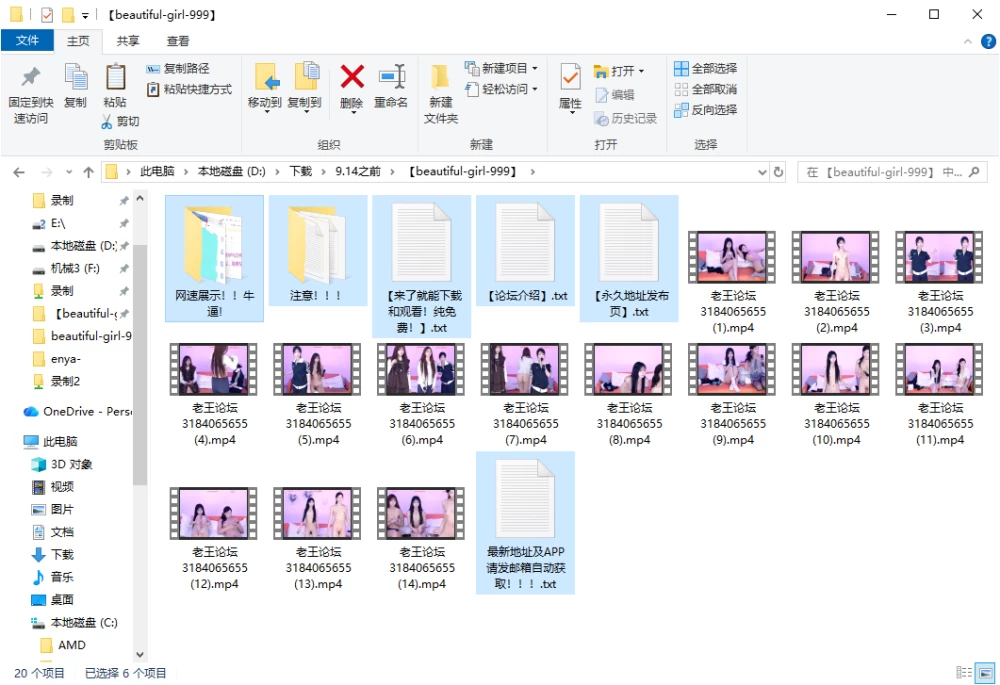 屏幕截图 2026-09-14 210916.png