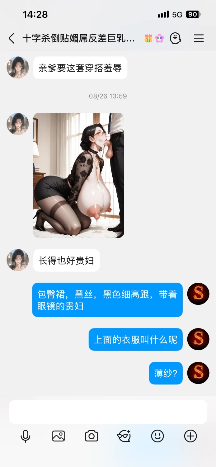 IMG_6247.png