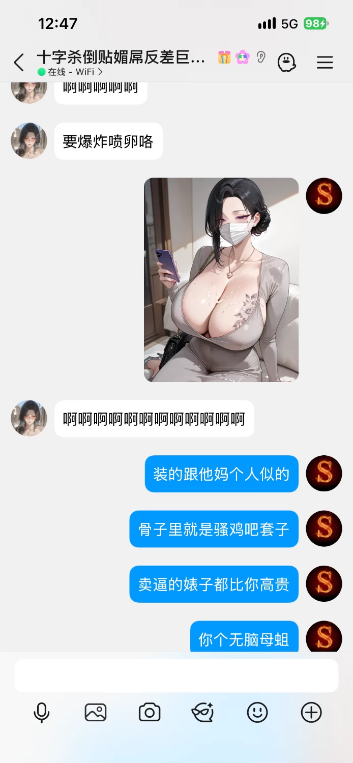 IMG_6454.png