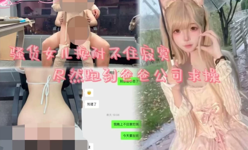 UU睡不着.png