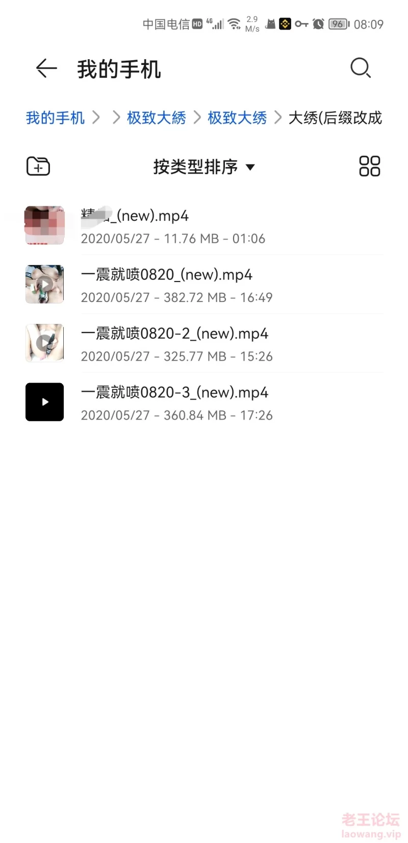 Screenshot_20211225_080927_com.huawei.filemanager_edit_1155668894704906.jpg