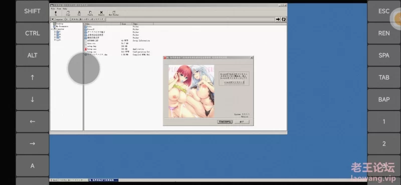 Screenshot_2022-05-16-20-55-59-121_com.ludashi.benchmark.jpg