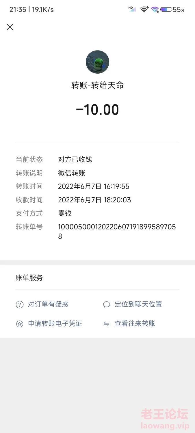 Screenshot_2022-06-10-21-35-21-889_com.tencent.mm.jpg