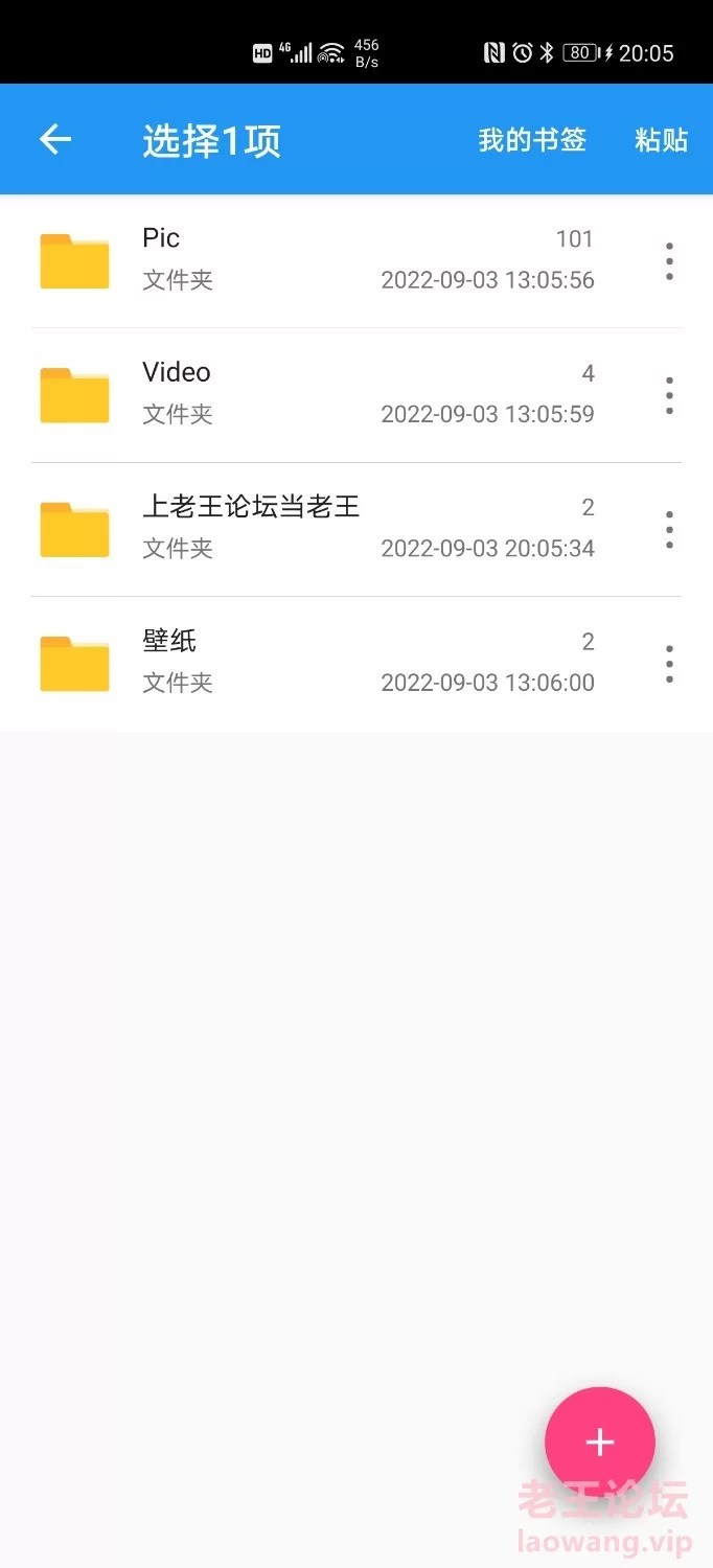 Screenshot_20220903_211159_com.huawei.hidisk.jpg