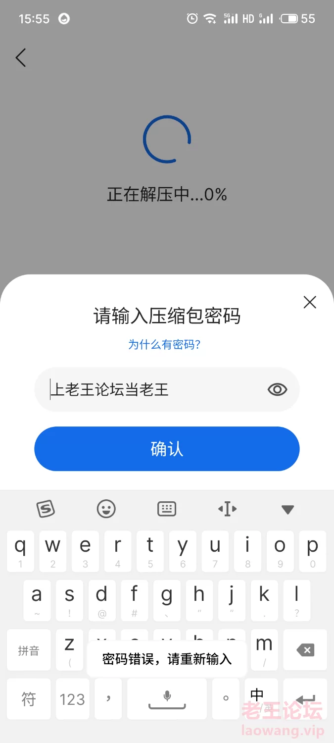 S31005-15555942_com.tencent.mtt.png