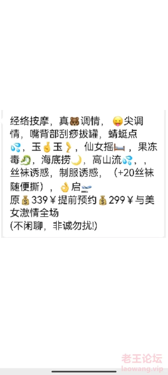 Screenshot_2024-10-08-21-17-46-551_com.tencent.mm.jpg