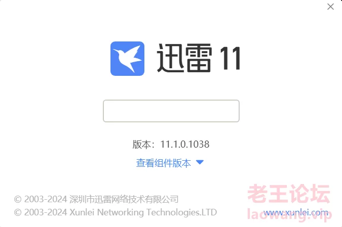 微信图片_20241213010802.png