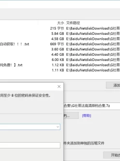 [自行打包] GIGA蒂法高清原档合集 GHMT-22 GHMT-91 GHNU-20 SPSC-17 [4V+18G][百度盘]