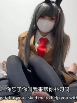 [糖心/小欣奈]【麻衣学姐】主动索取足交骑乘榨干学弟[616m][pikpak]