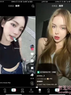 TikTok_v37.6.3抖音国际版/T ikTokPlugin插件1.60/国内免 拔卡/解除地区封锁